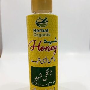 Herbal Organic Honey 120ml